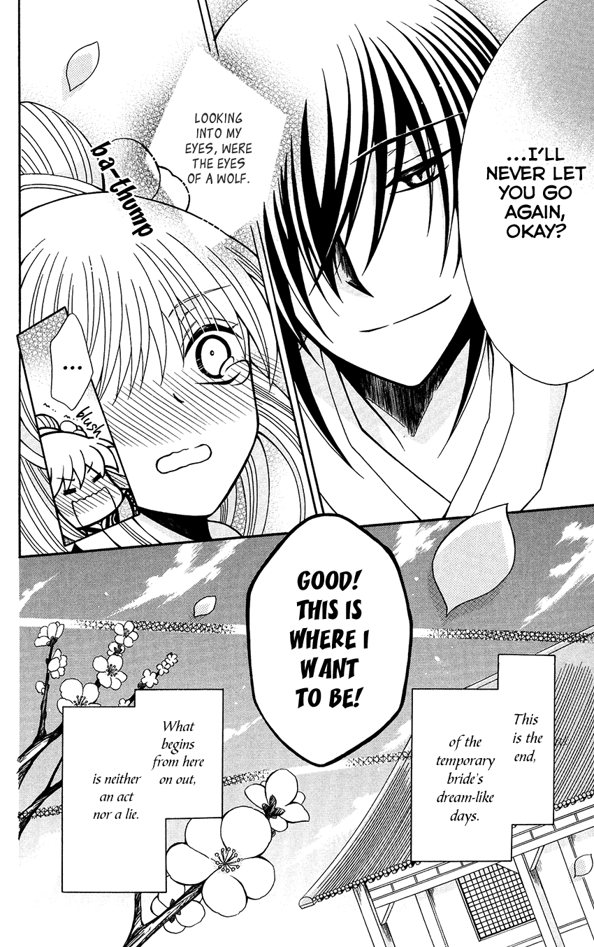 Ookami-heika no Hanayome Chapter 71 page 29 - Chapter 71