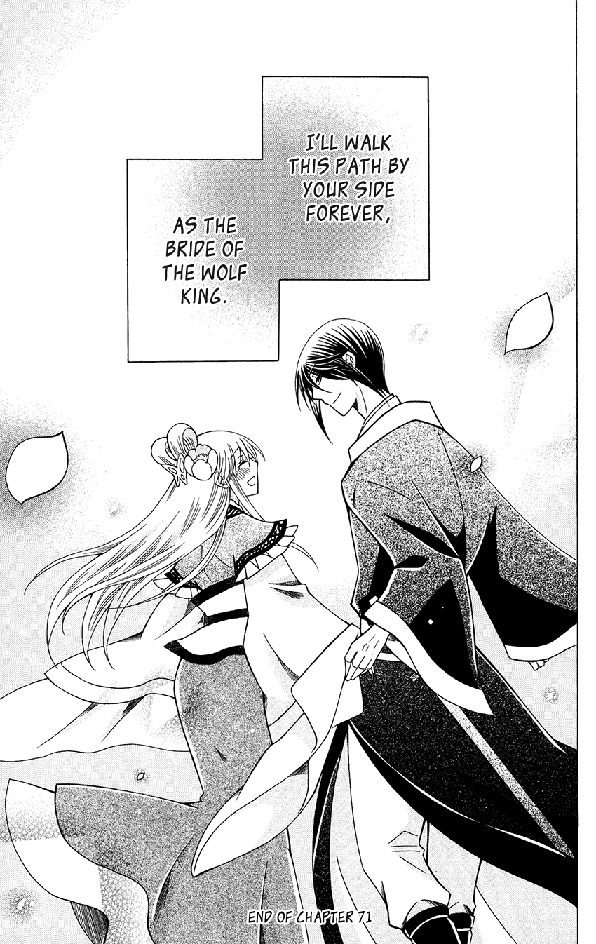 Ookami-heika no Hanayome Chapter 71 page 30 - Chapter 71