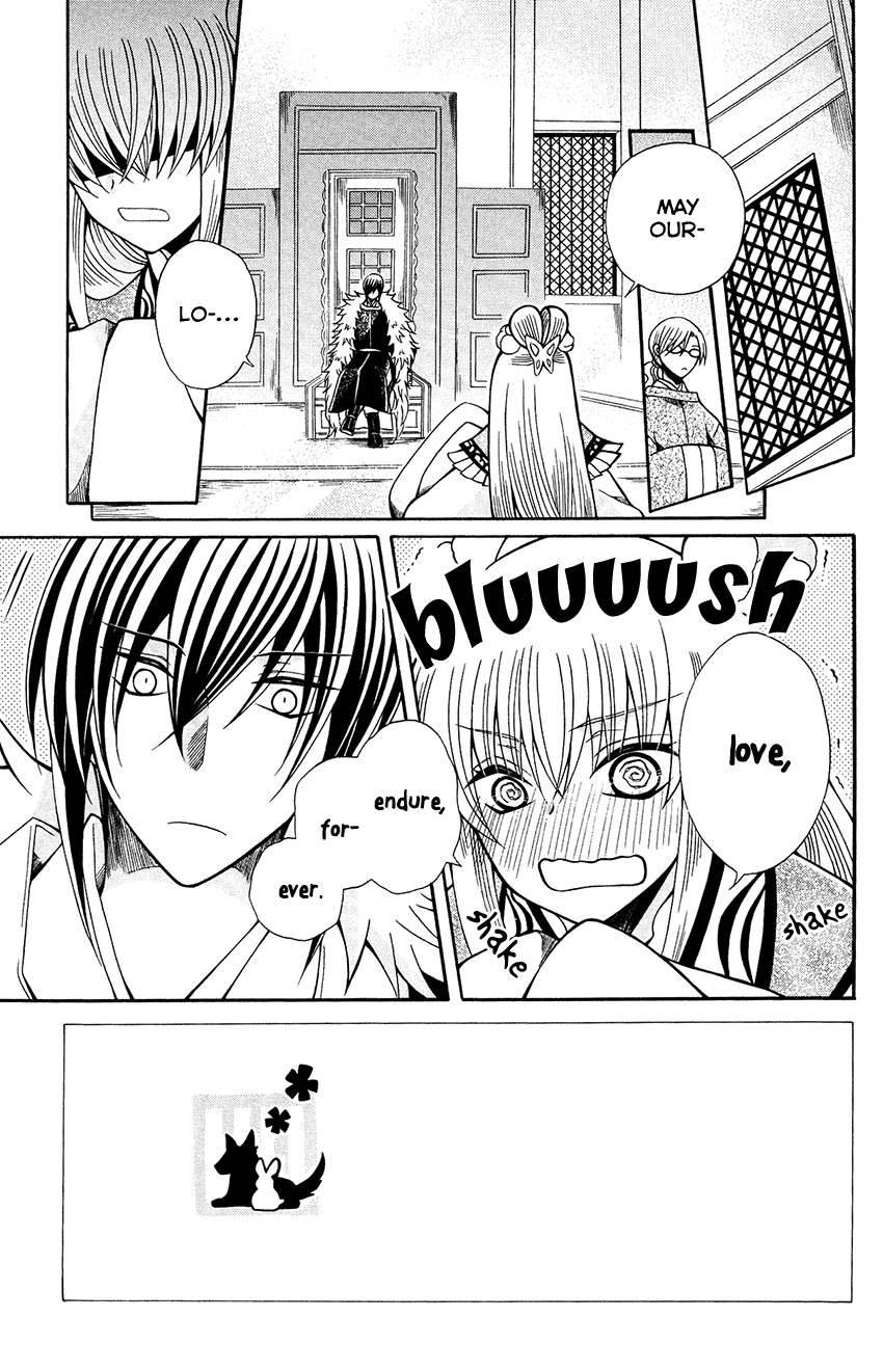 Ookami-heika no Hanayome Chapter 71 page 4 - Chapter 71
