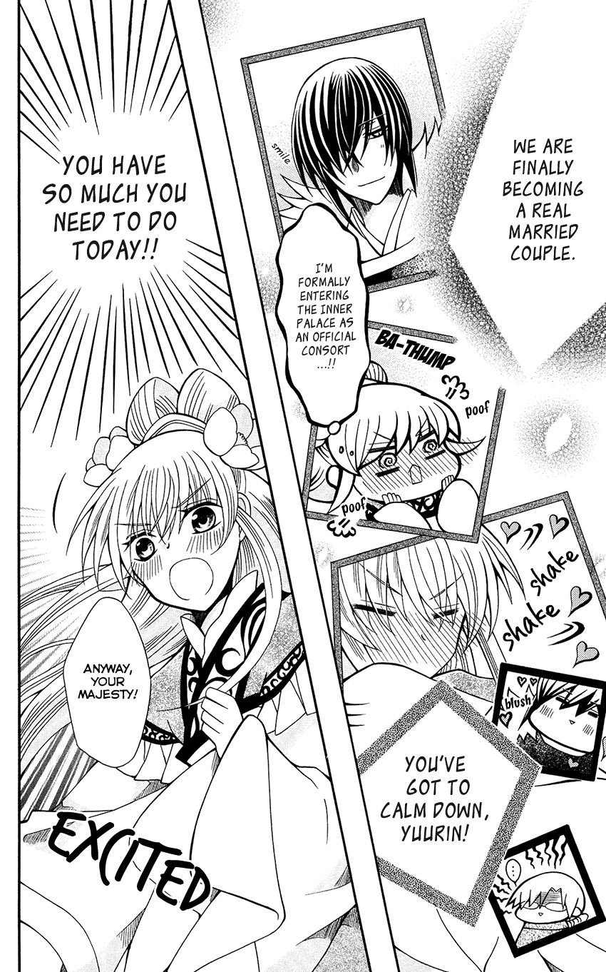 Ookami-heika no Hanayome Chapter 71 page 7 - Chapter 71
