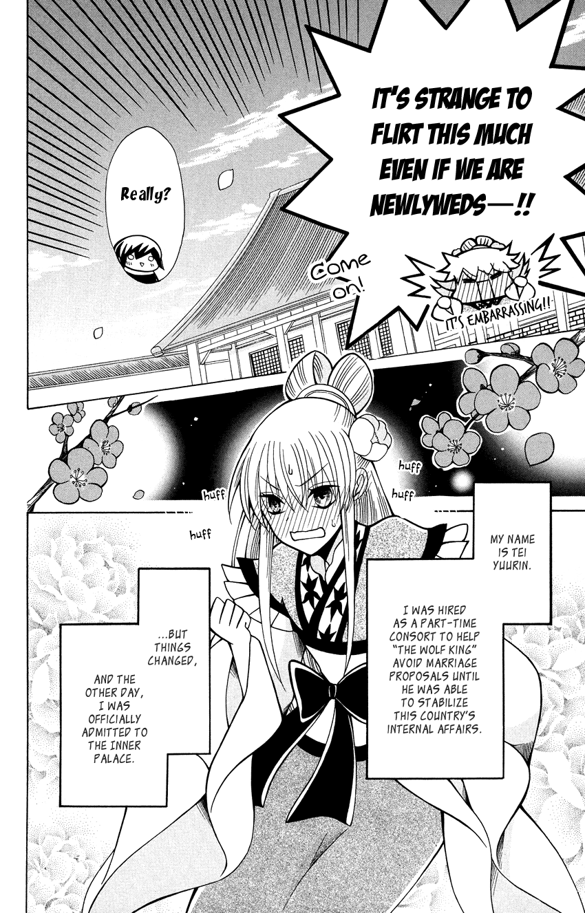 Ookami-heika no Hanayome Chapter 72 page 10 - Chapter 72