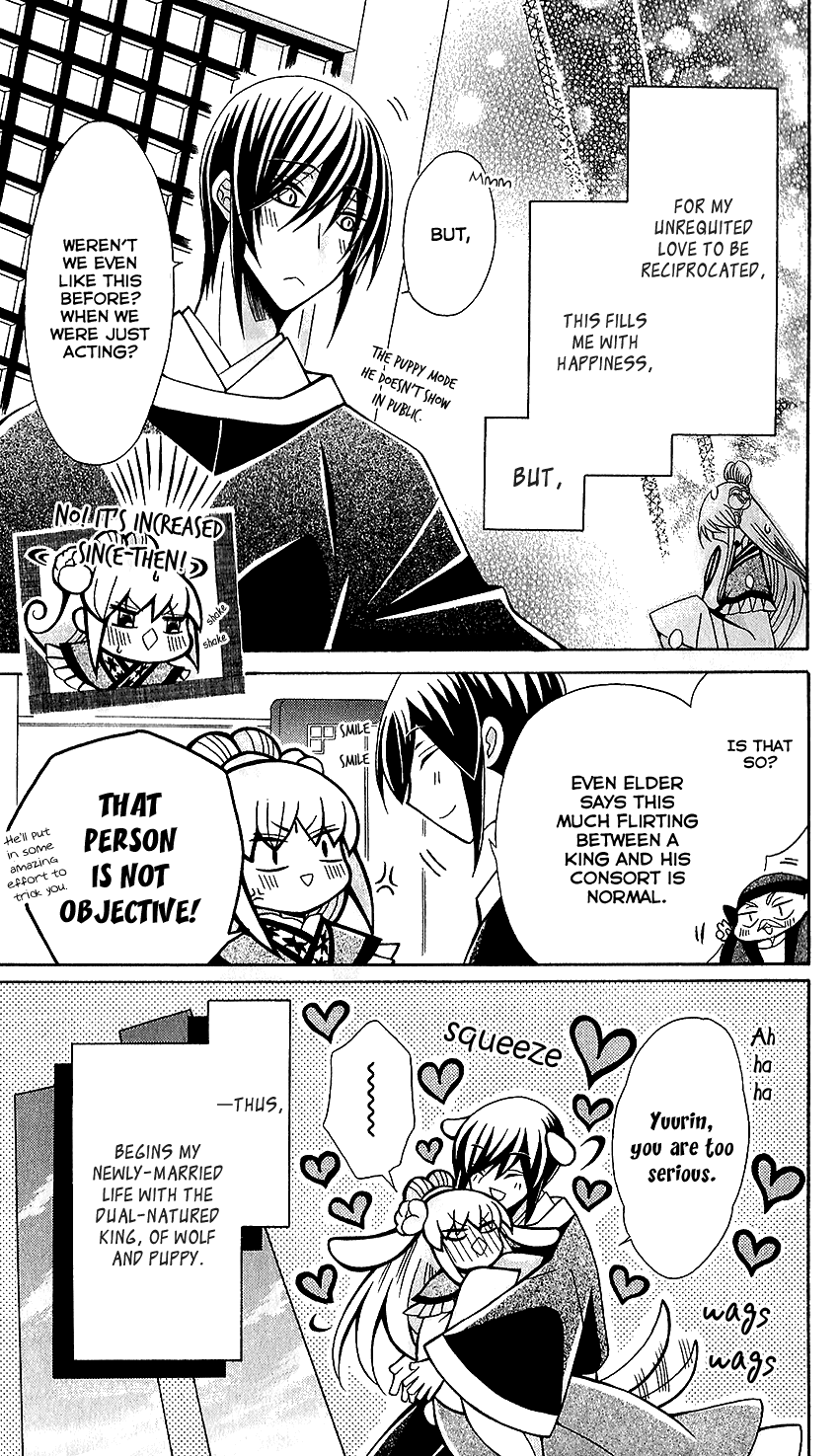 Ookami-heika no Hanayome Chapter 72 page 11 - Chapter 72