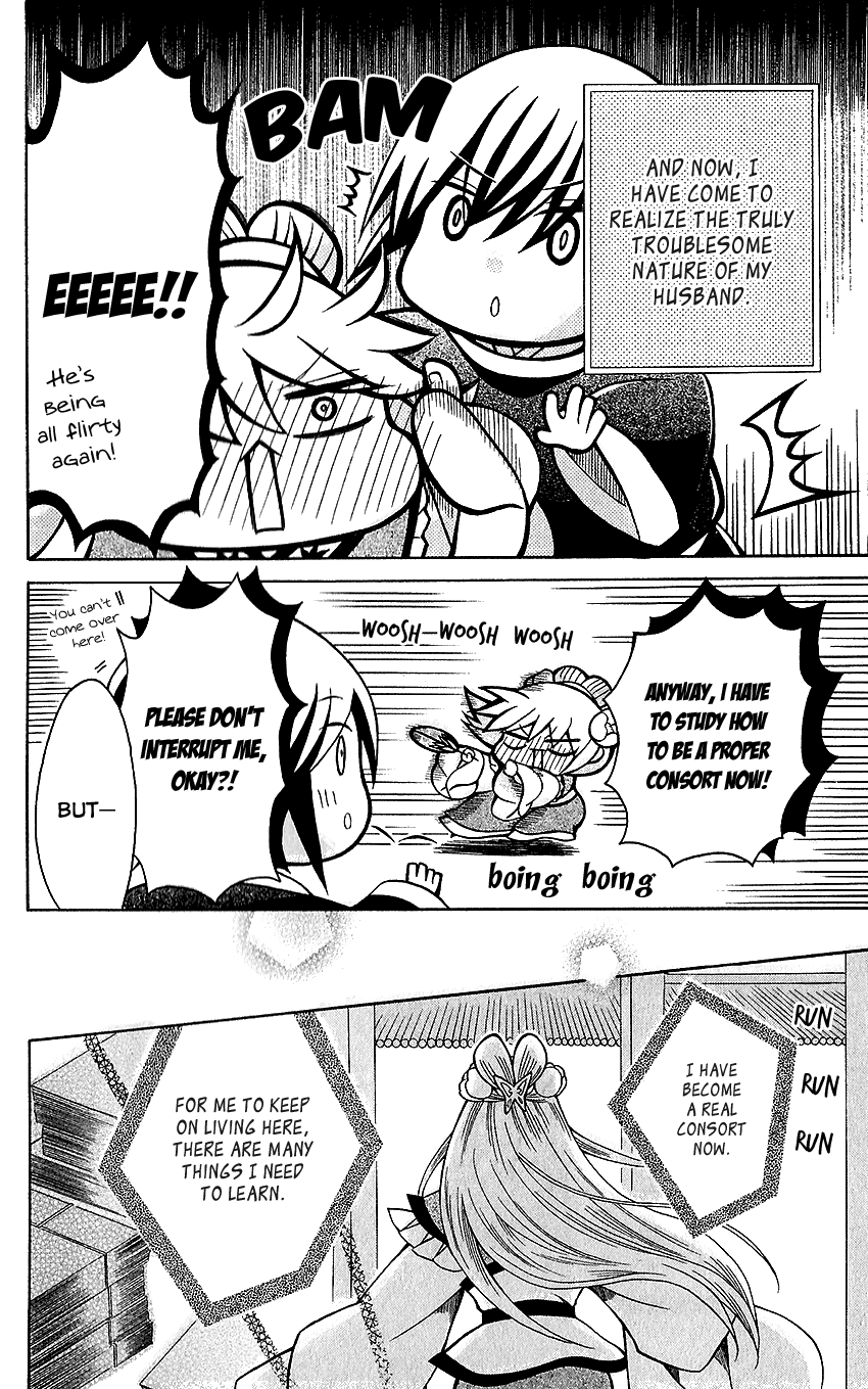 Ookami-heika no Hanayome Chapter 72 page 12 - Chapter 72