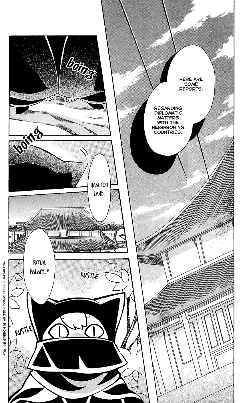 Ookami-heika no Hanayome Chapter 72 page 15 - Chapter 72