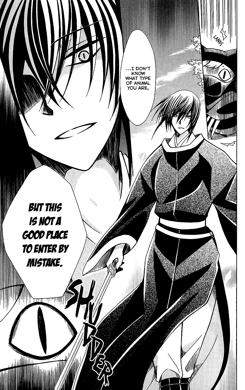 Ookami-heika no Hanayome Chapter 72 page 23 - Chapter 72