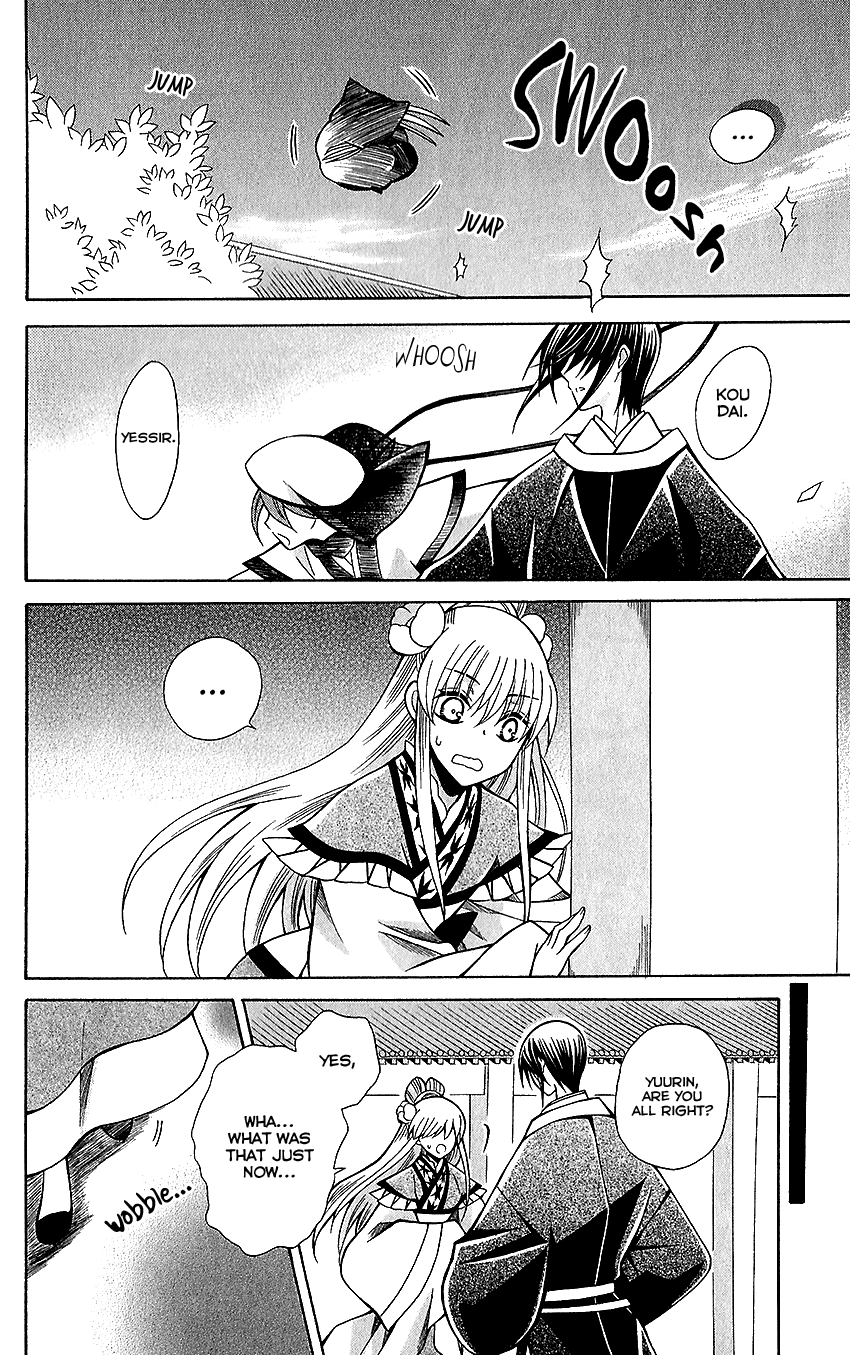 Ookami-heika no Hanayome Chapter 72 page 24 - Chapter 72