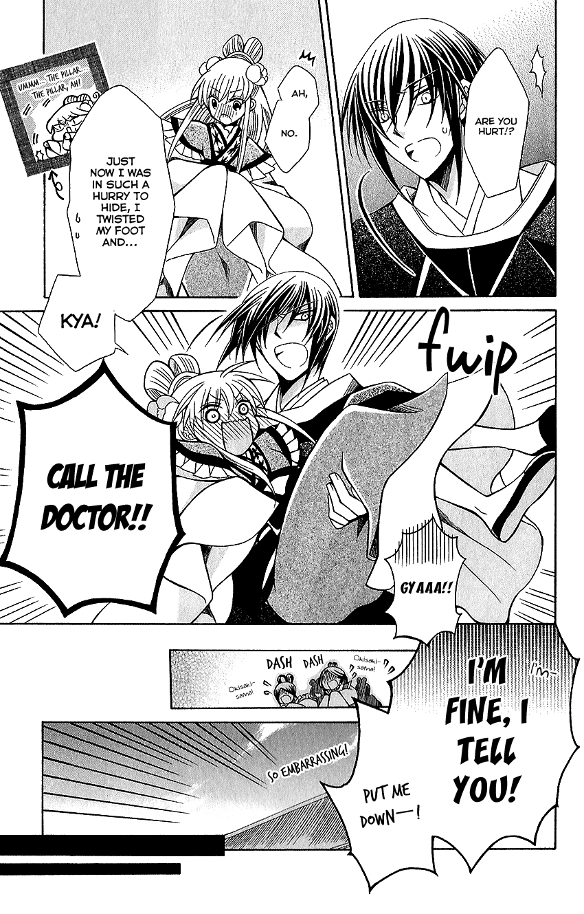 Ookami-heika no Hanayome Chapter 72 page 25 - Chapter 72