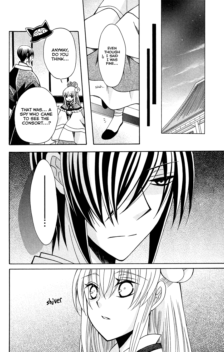 Ookami-heika no Hanayome Chapter 72 page 26 - Chapter 72