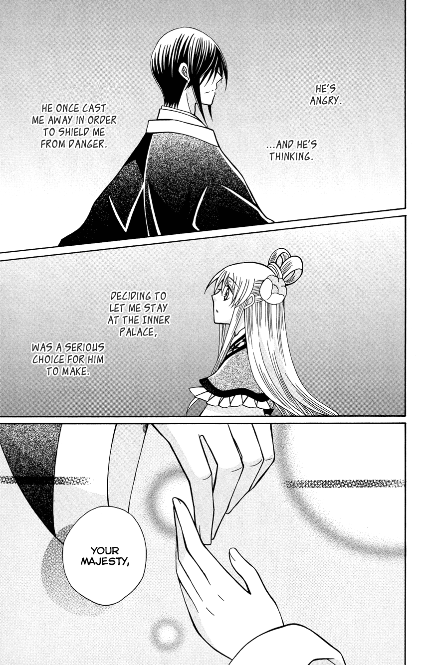 Ookami-heika no Hanayome Chapter 72 page 27 - Chapter 72
