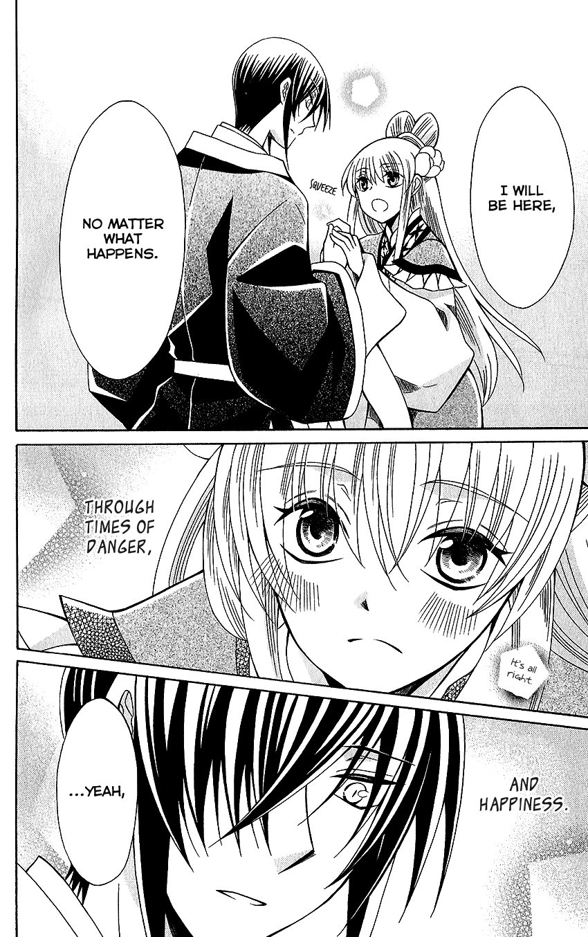 Ookami-heika no Hanayome Chapter 72 page 28 - Chapter 72