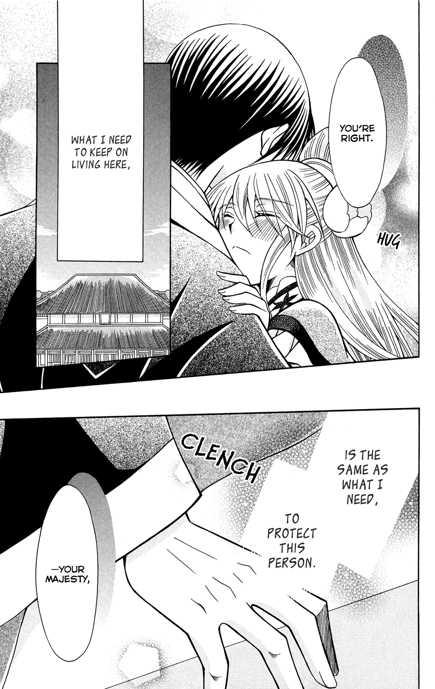 Ookami-heika no Hanayome Chapter 72 page 29 - Chapter 72