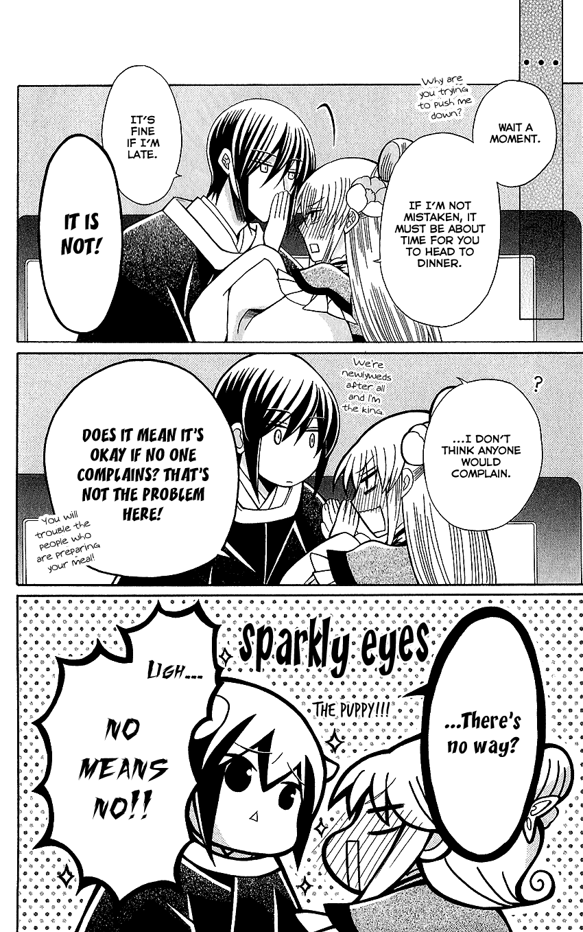 Ookami-heika no Hanayome Chapter 72 page 30 - Chapter 72