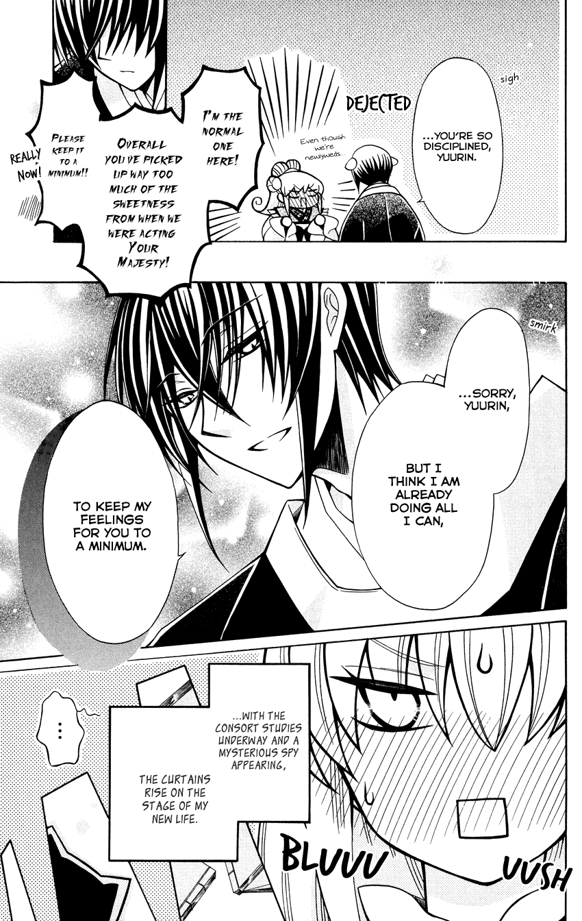 Ookami-heika no Hanayome Chapter 72 page 31 - Chapter 72