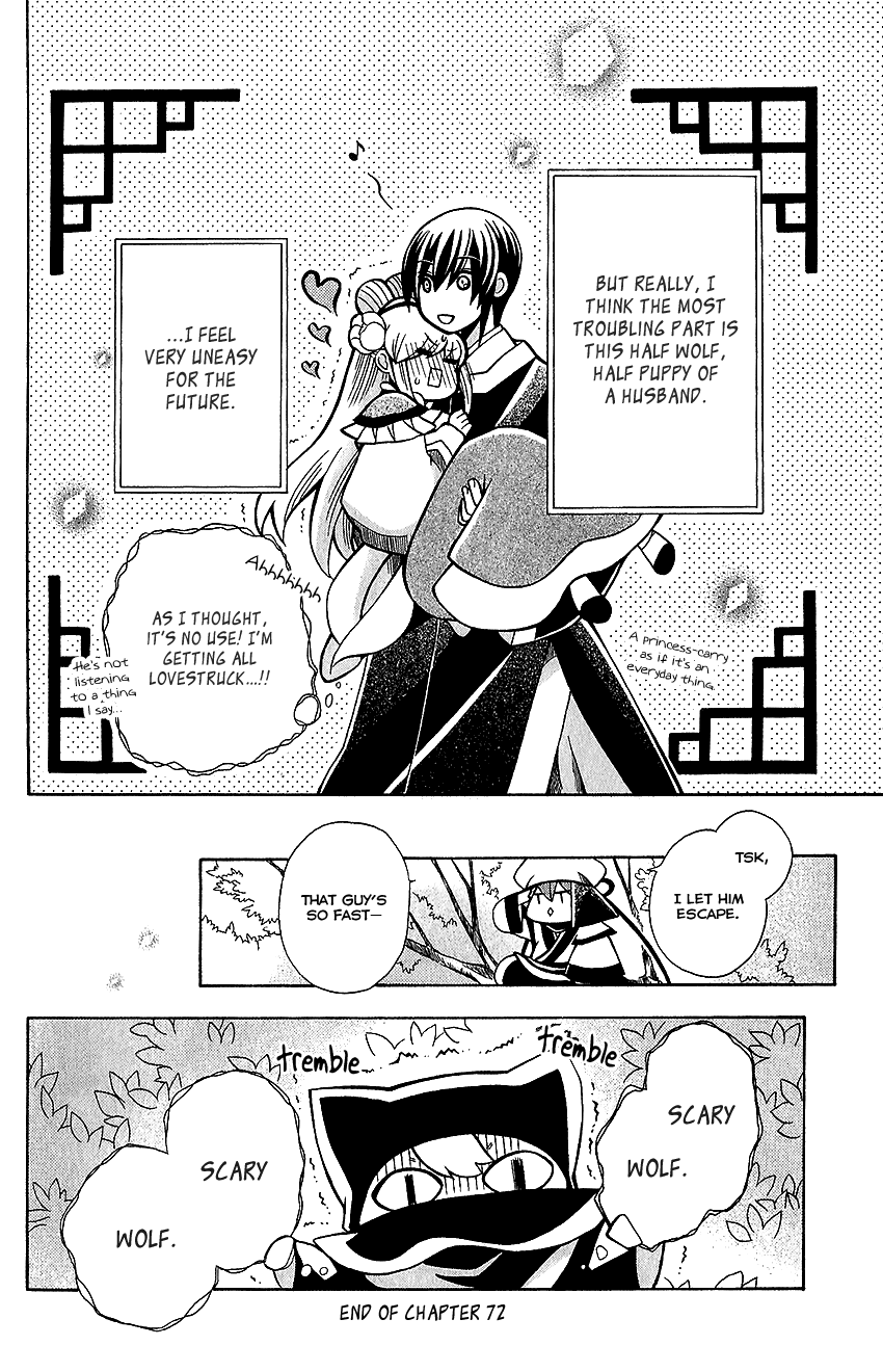 Ookami-heika no Hanayome Chapter 72 page 32 - Chapter 72