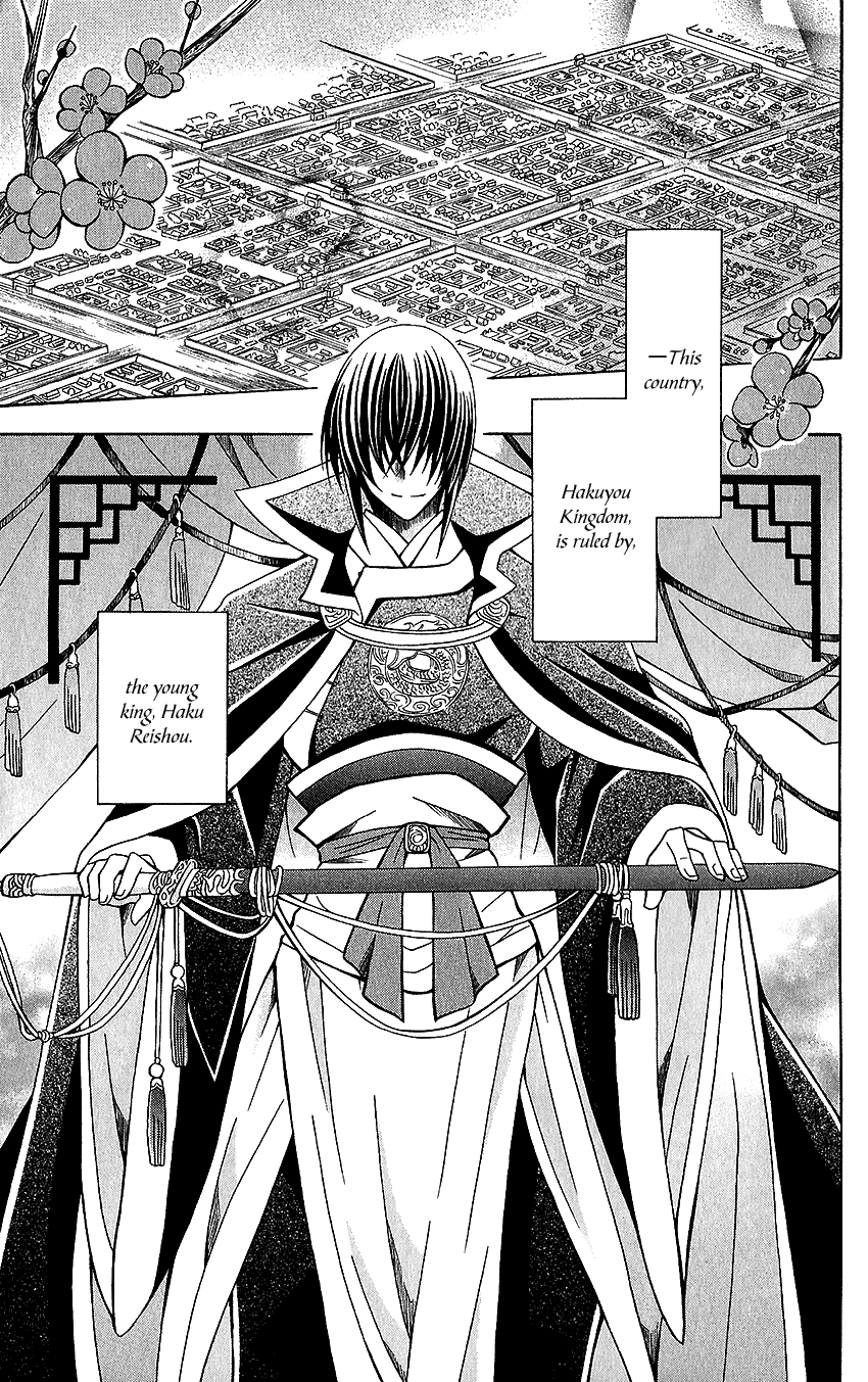 Ookami-heika no Hanayome Chapter 72 page 4 - Chapter 72