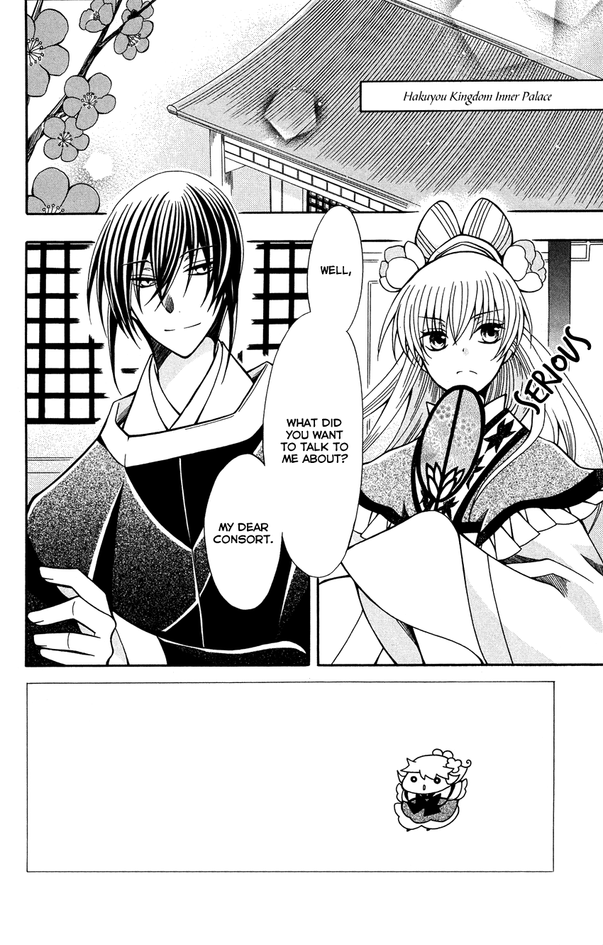 Ookami-heika no Hanayome Chapter 72 page 6 - Chapter 72