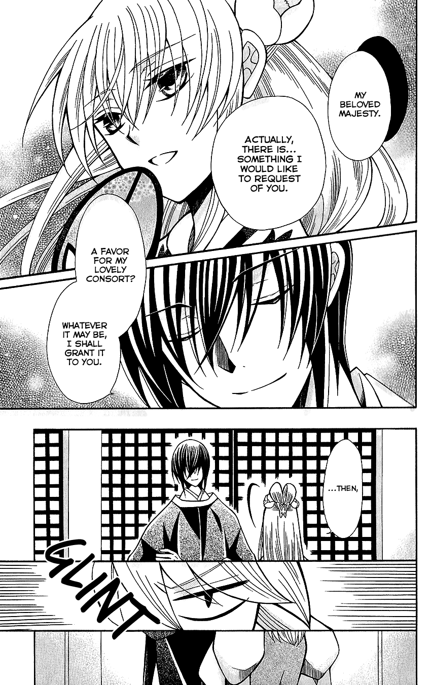 Ookami-heika no Hanayome Chapter 72 page 7 - Chapter 72