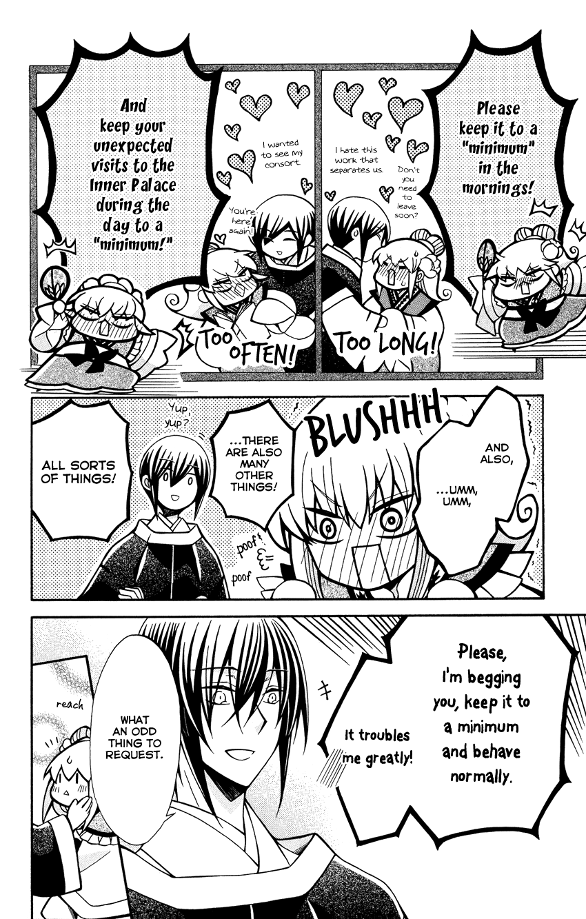 Ookami-heika no Hanayome Chapter 72 page 8 - Chapter 72