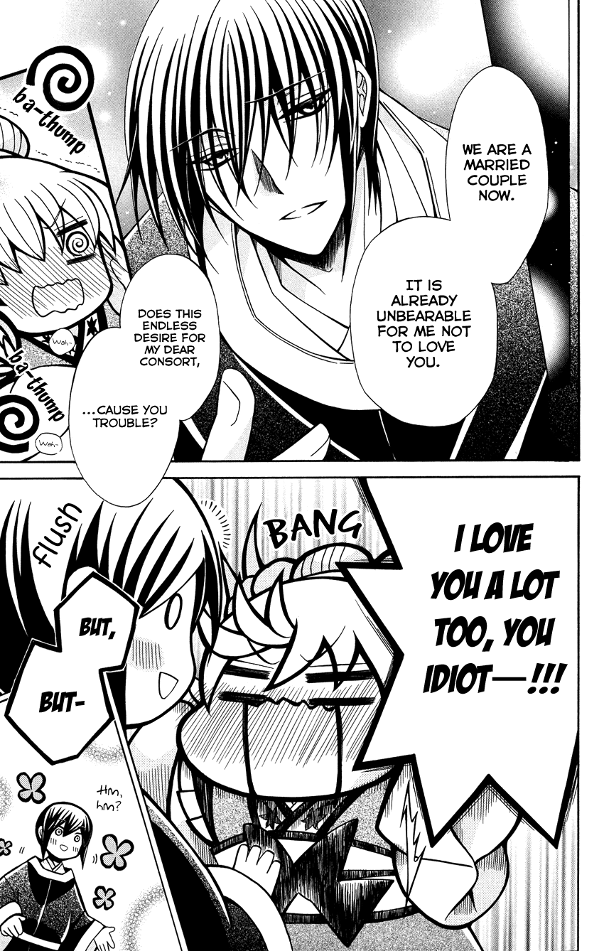 Ookami-heika no Hanayome Chapter 72 page 9 - Chapter 72