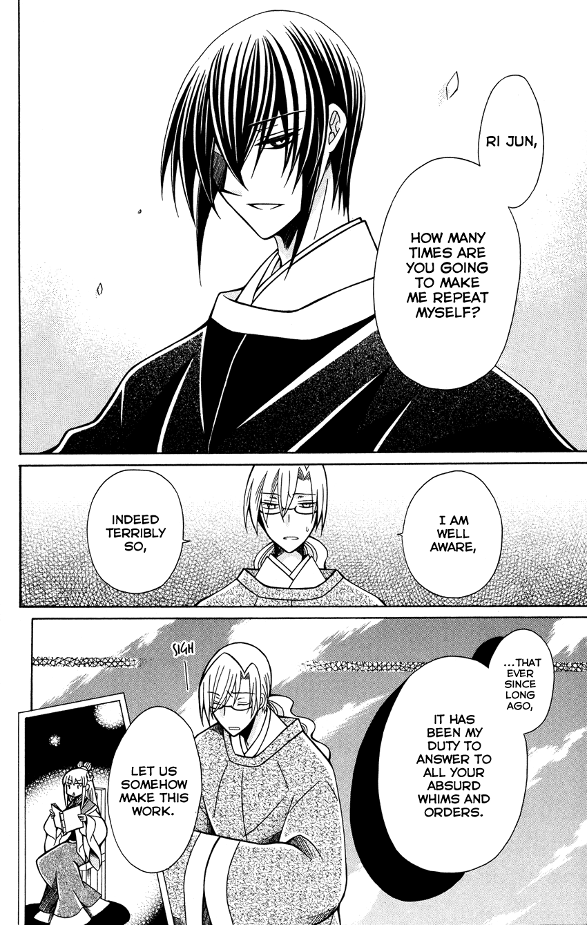 Ookami-heika no Hanayome Chapter 73 page 11 - Chapter 73