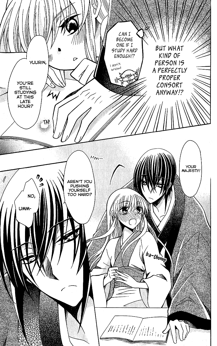 Ookami-heika no Hanayome Chapter 73 page 14 - Chapter 73