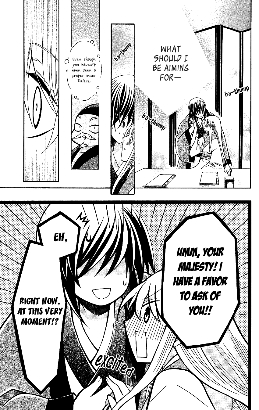 Ookami-heika no Hanayome Chapter 73 page 16 - Chapter 73