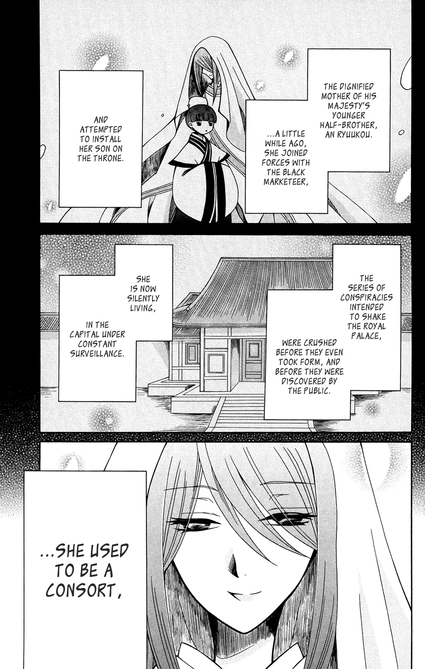 Ookami-heika no Hanayome Chapter 73 page 20 - Chapter 73
