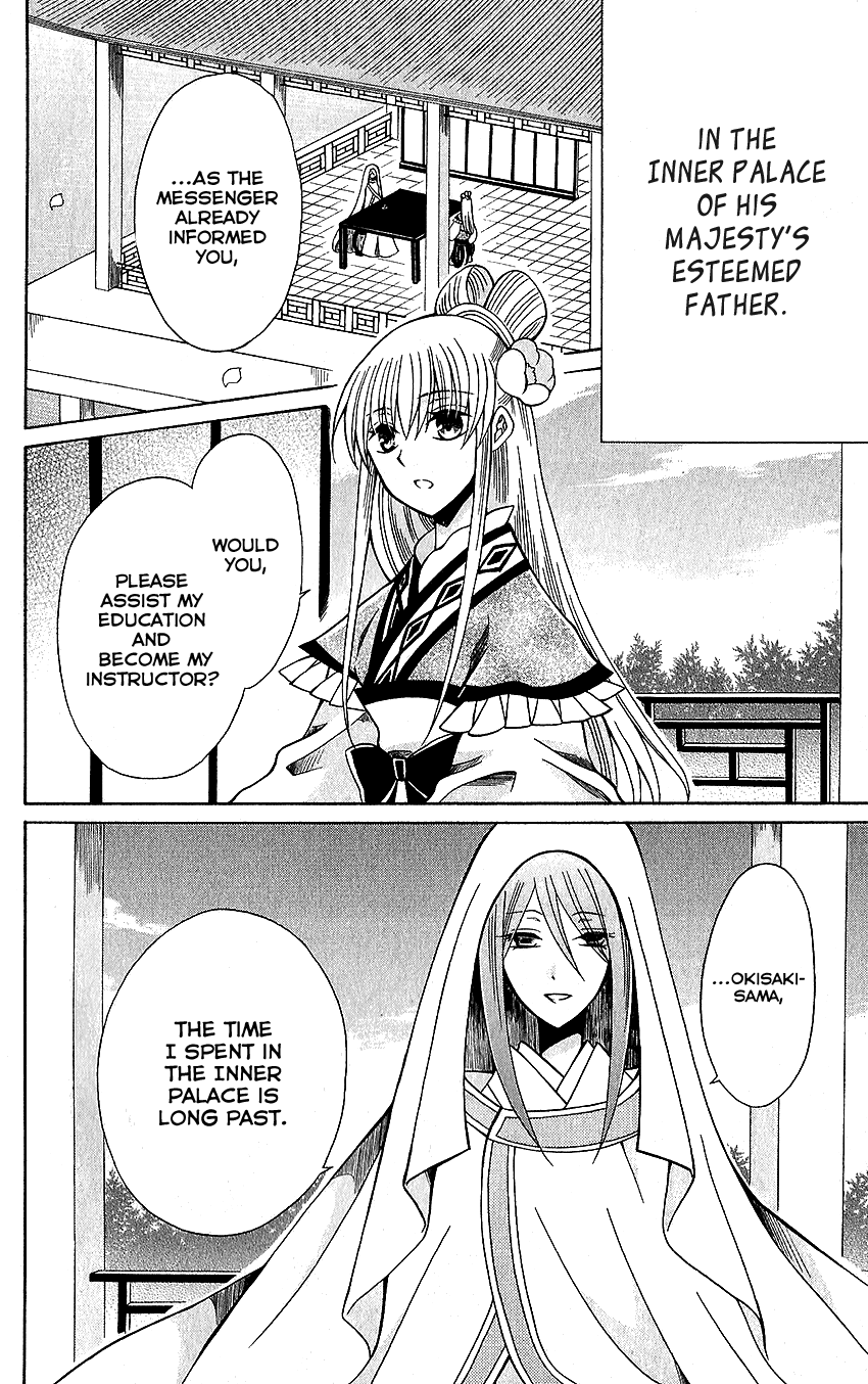 Ookami-heika no Hanayome Chapter 73 page 21 - Chapter 73