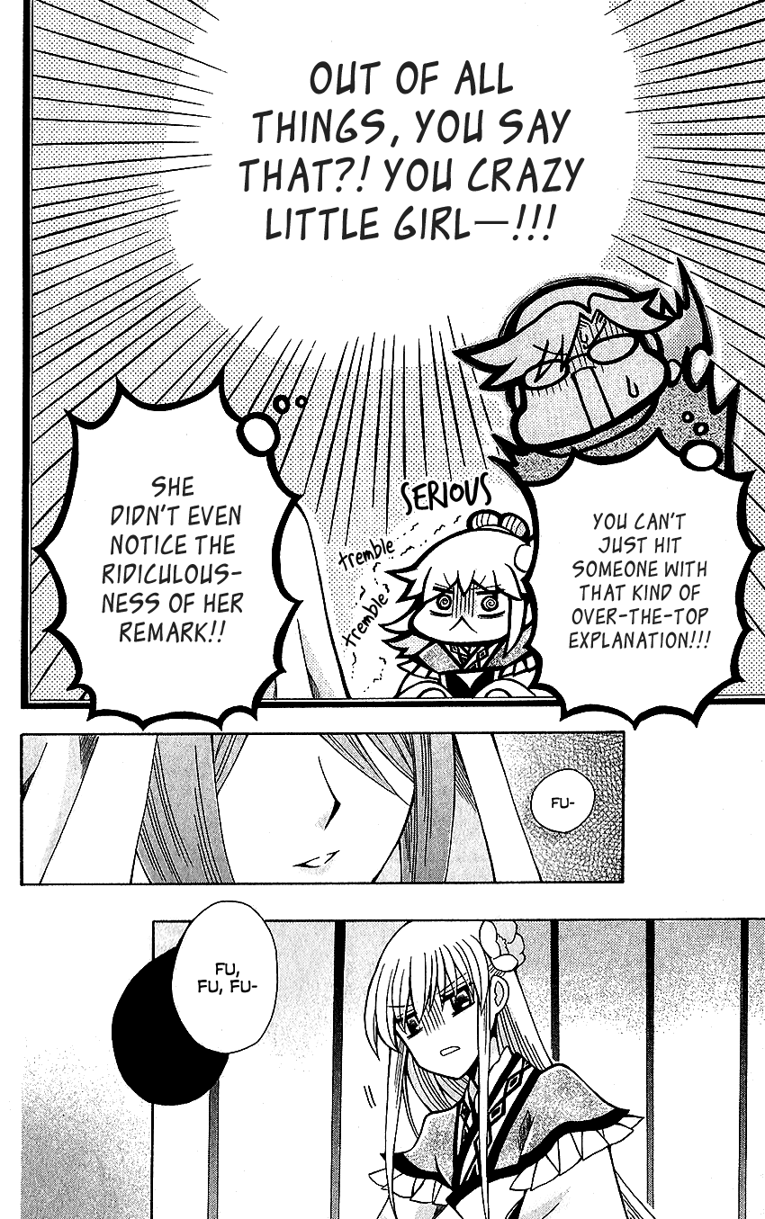 Ookami-heika no Hanayome Chapter 73 page 25 - Chapter 73