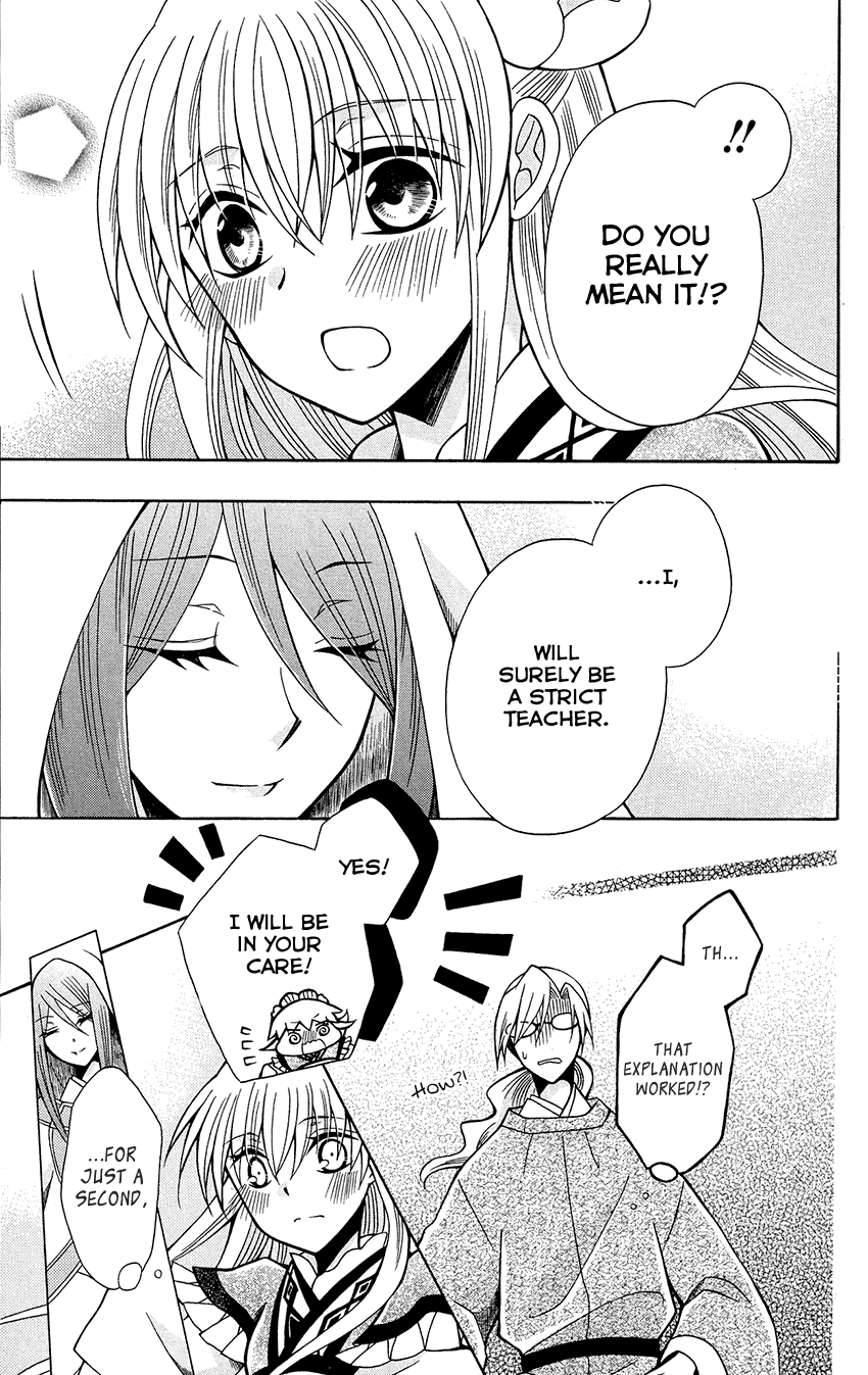 Ookami-heika no Hanayome Chapter 73 page 28 - Chapter 73