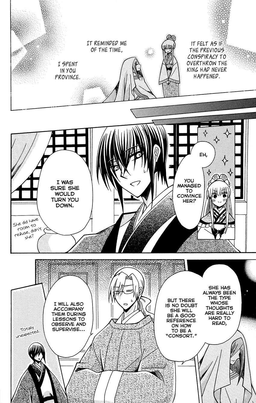 Ookami-heika no Hanayome Chapter 73 page 29 - Chapter 73