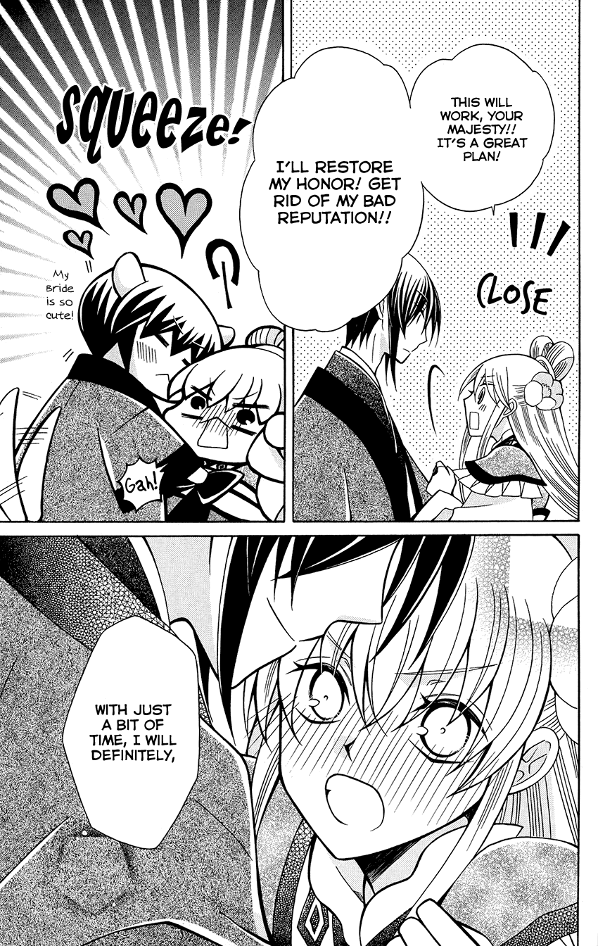 Ookami-heika no Hanayome Chapter 73 page 30 - Chapter 73