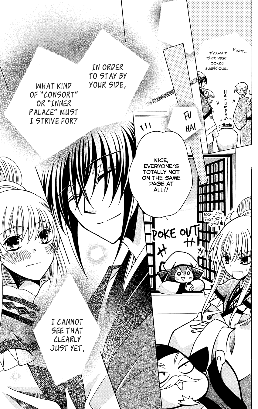 Ookami-heika no Hanayome Chapter 73 page 32 - Chapter 73
