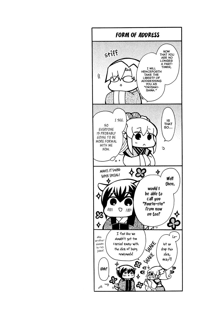 Ookami-heika no Hanayome Chapter 73 page 34 - Chapter 73