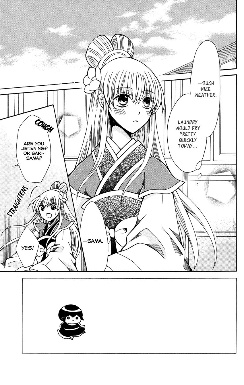 Ookami-heika no Hanayome Chapter 73 page 4 - Chapter 73