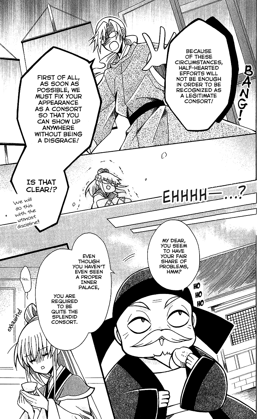 Ookami-heika no Hanayome Chapter 73 page 8 - Chapter 73