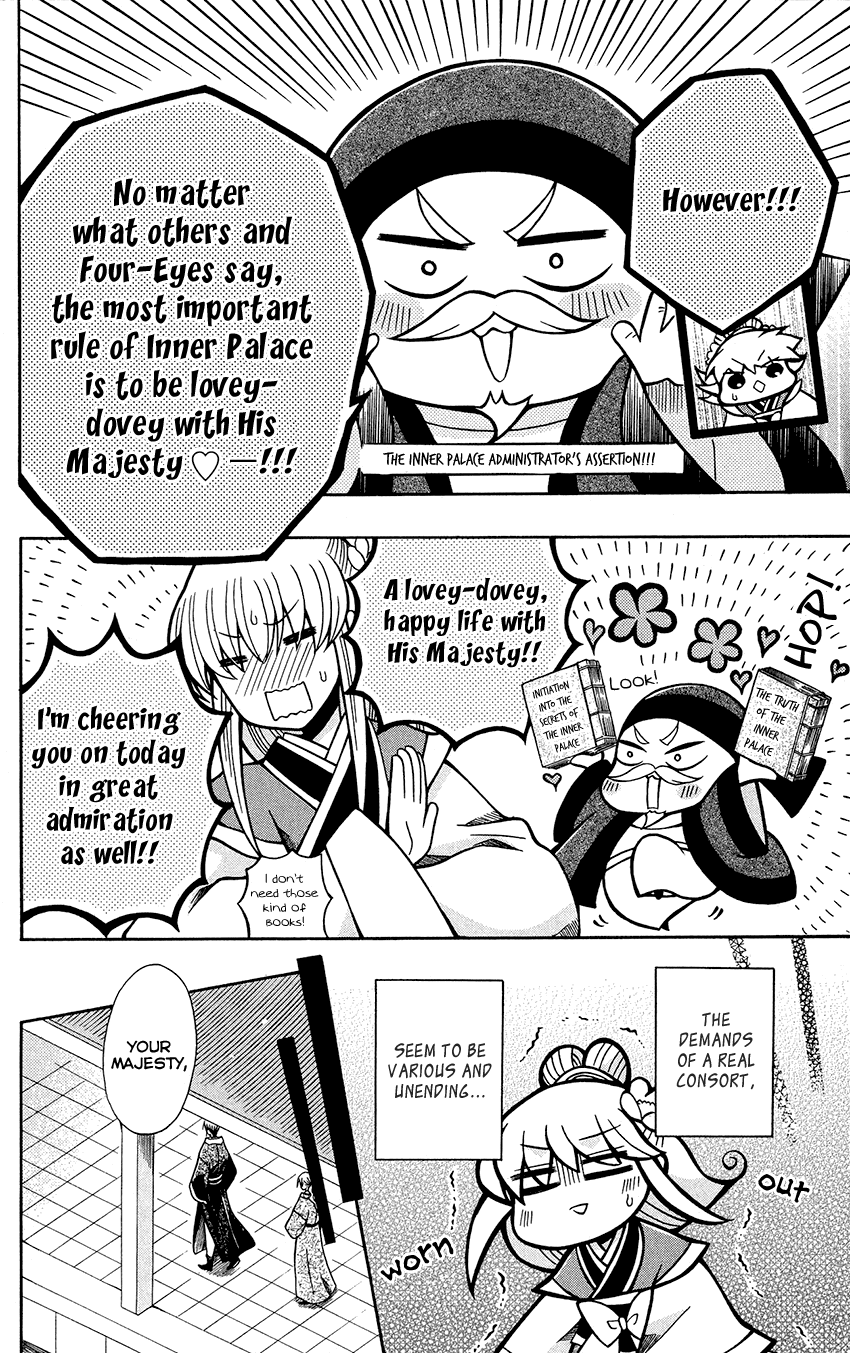 Ookami-heika no Hanayome Chapter 73 page 9 - Chapter 73