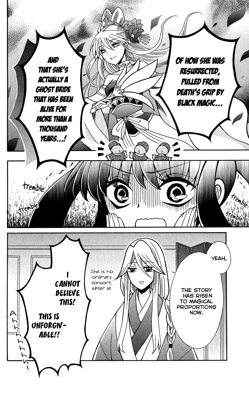Ookami-heika no Hanayome Chapter 74 page 10 - Chapter 74