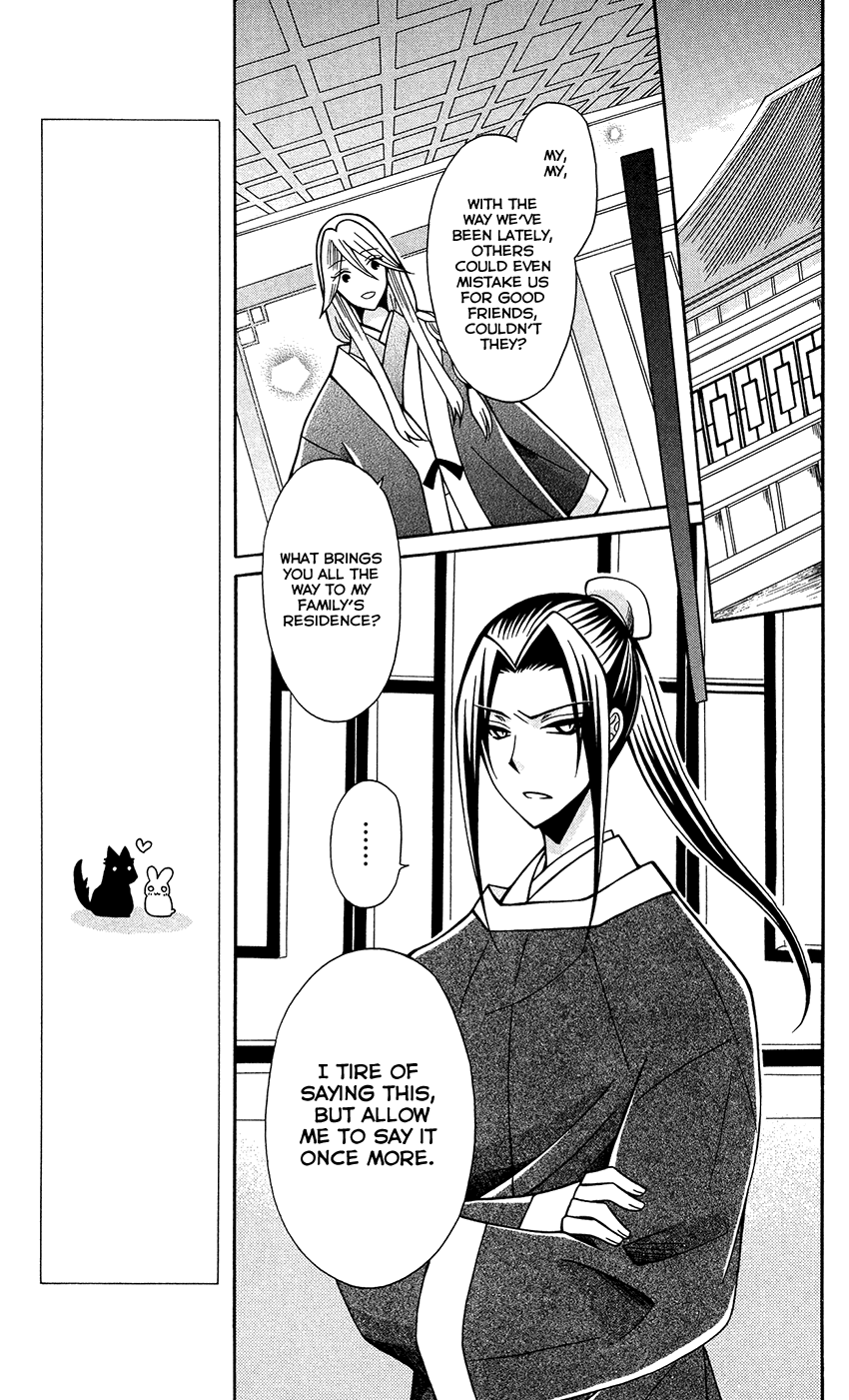 Ookami-heika no Hanayome Chapter 74 page 15 - Chapter 74