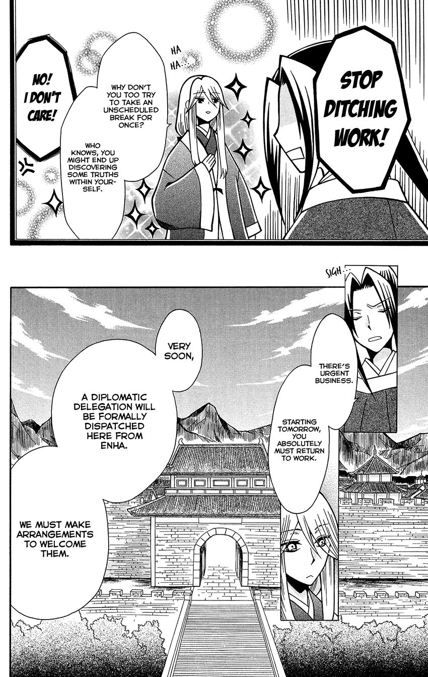 Ookami-heika no Hanayome Chapter 74 page 16 - Chapter 74