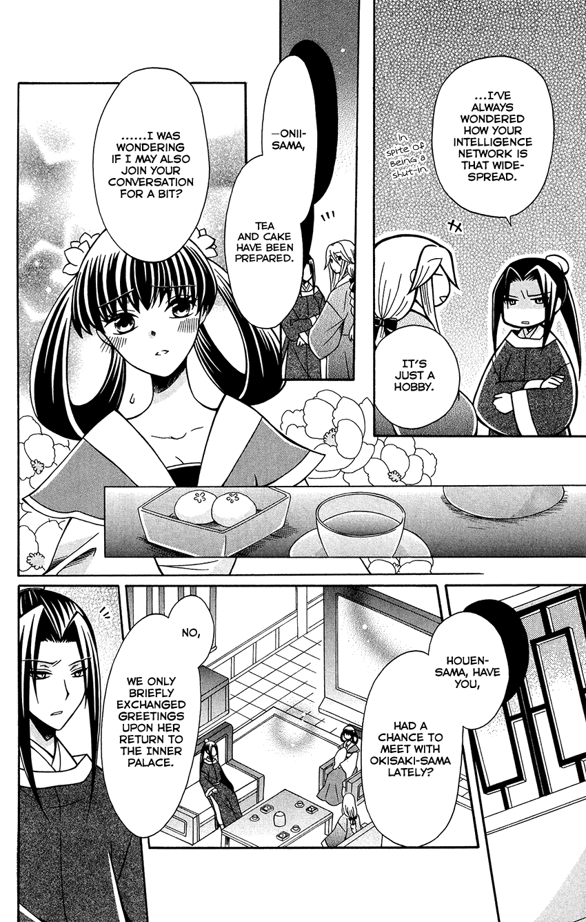 Ookami-heika no Hanayome Chapter 74 page 18 - Chapter 74