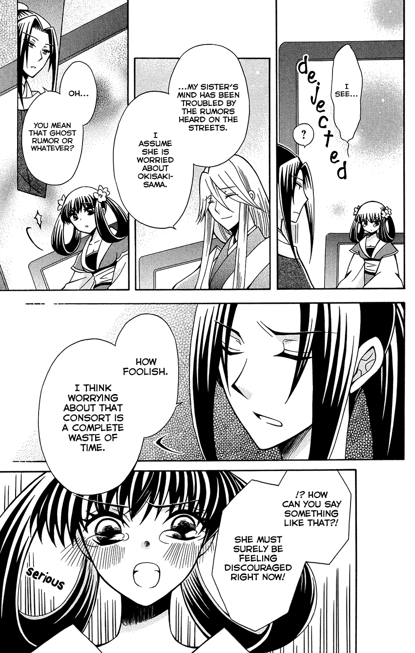 Ookami-heika no Hanayome Chapter 74 page 19 - Chapter 74