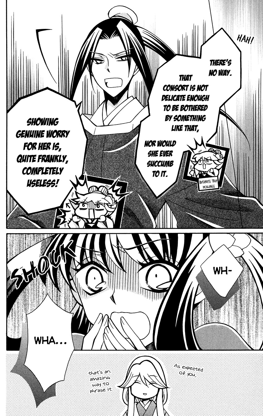 Ookami-heika no Hanayome Chapter 74 page 20 - Chapter 74