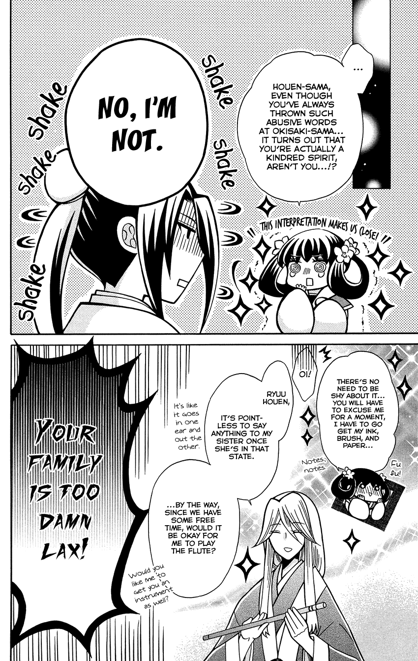 Ookami-heika no Hanayome Chapter 74 page 22 - Chapter 74