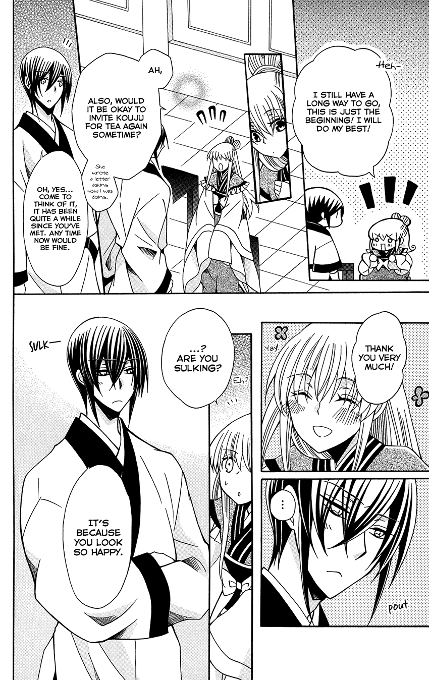 Ookami-heika no Hanayome Chapter 74 page 24 - Chapter 74
