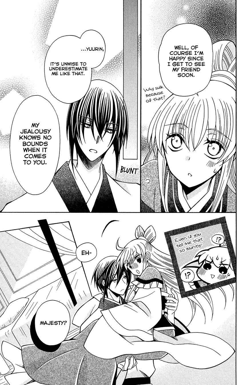 Ookami-heika no Hanayome Chapter 74 page 25 - Chapter 74