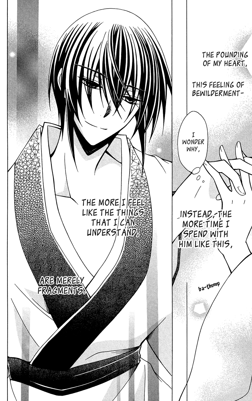 Ookami-heika no Hanayome Chapter 74 page 28 - Chapter 74