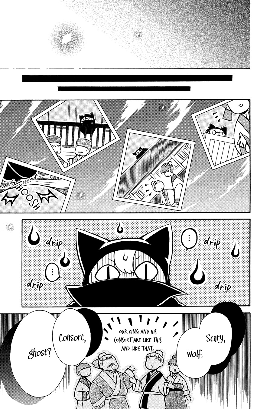 Ookami-heika no Hanayome Chapter 74 page 29 - Chapter 74