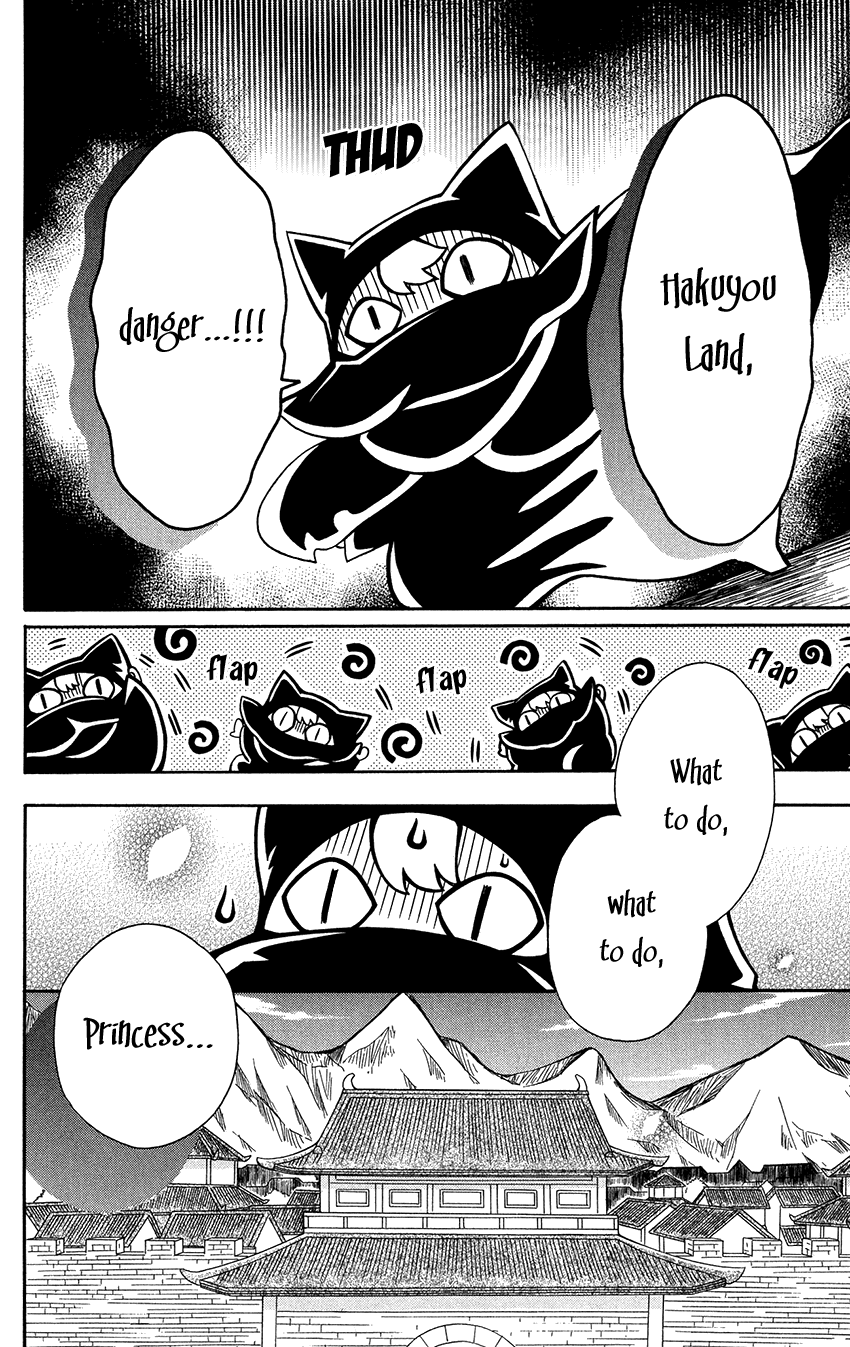Ookami-heika no Hanayome Chapter 74 page 30 - Chapter 74