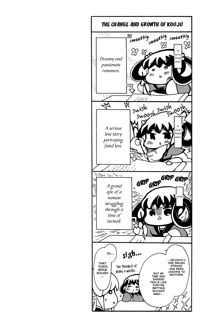 Ookami-heika no Hanayome Chapter 74 page 32 - Chapter 74